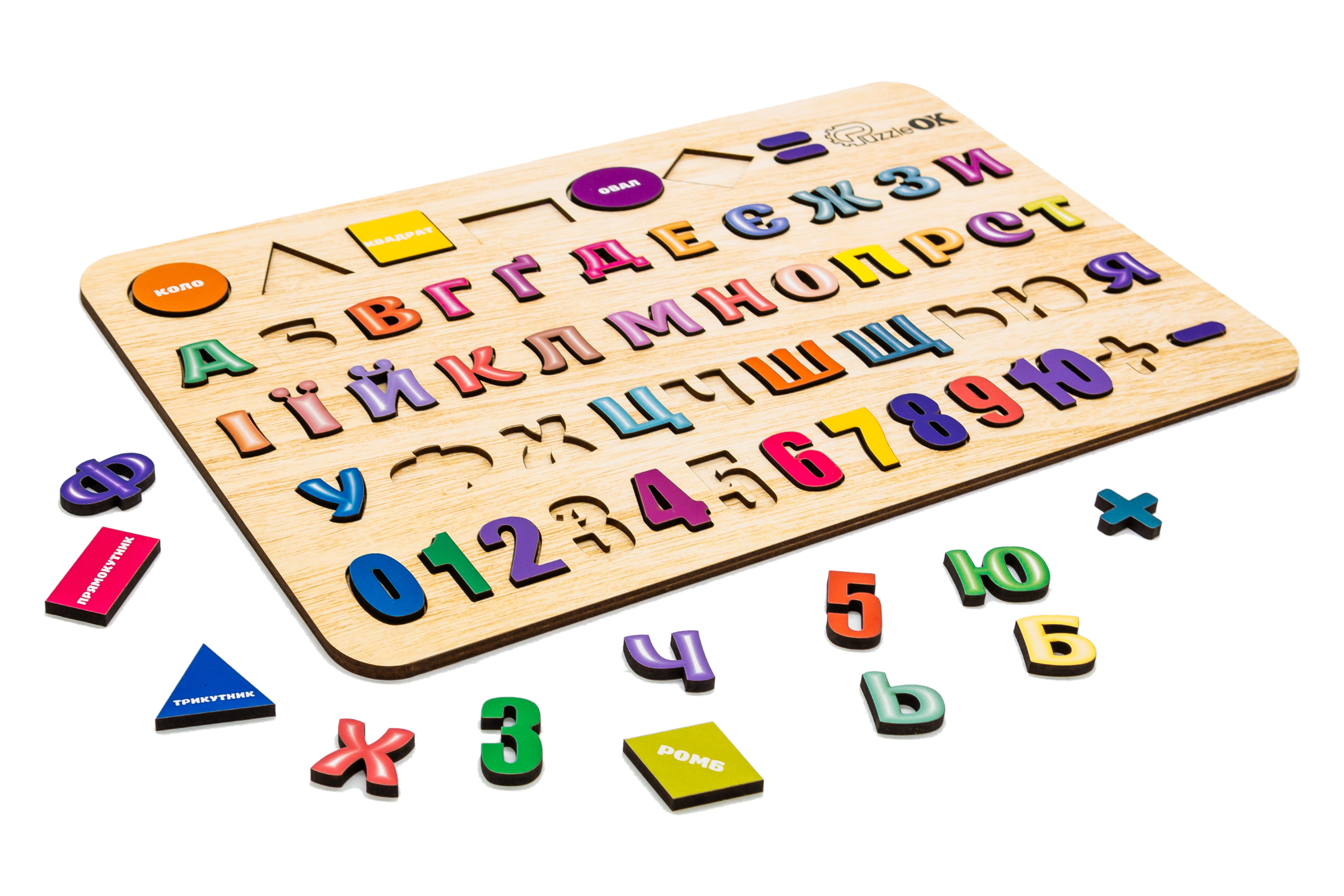 Сортер розвиваюча дошка "Абетка, Цифри, Фігури" A3 Сортер розвиваюча дошка "Абетка, Цифри, Фігури" A3