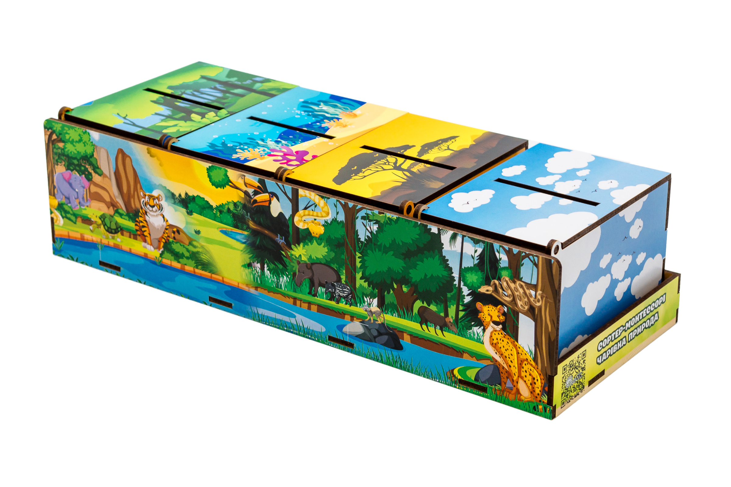 Сортери Монтессорі Чарівна природа Сортери Монтессорі Чарівна природа