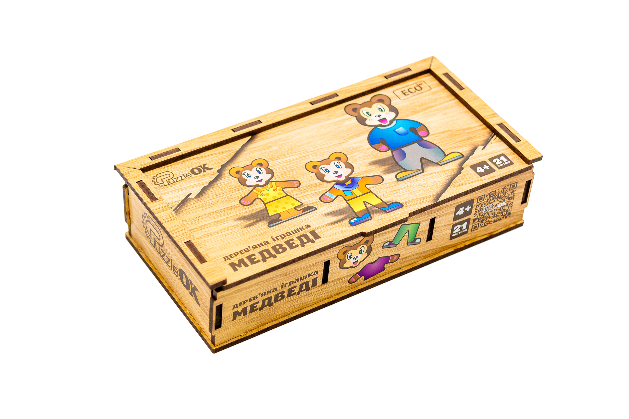 Дитяча іграшка Ведмедики для дітей від 3 років