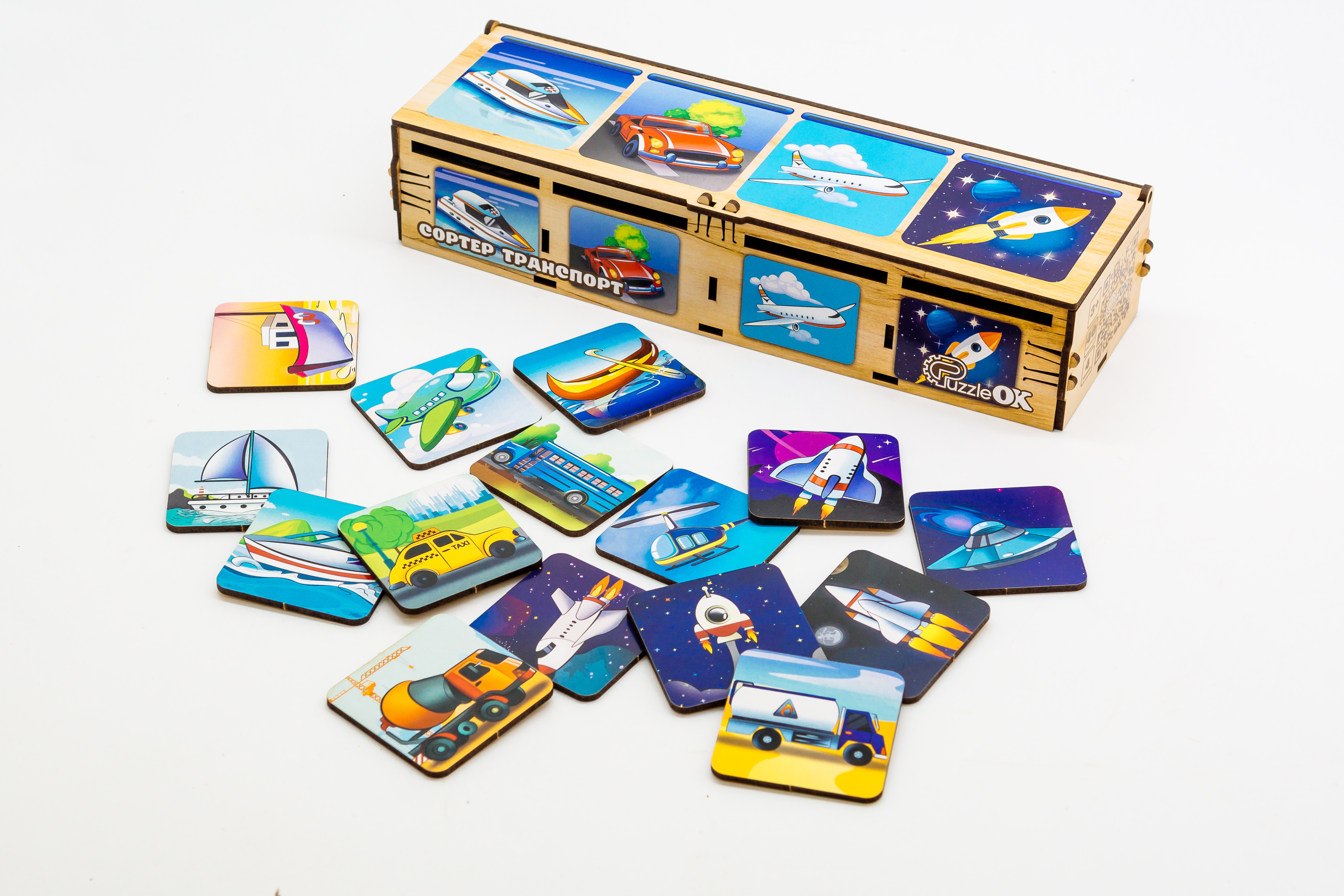 Сортери Монтессорі Транспорт