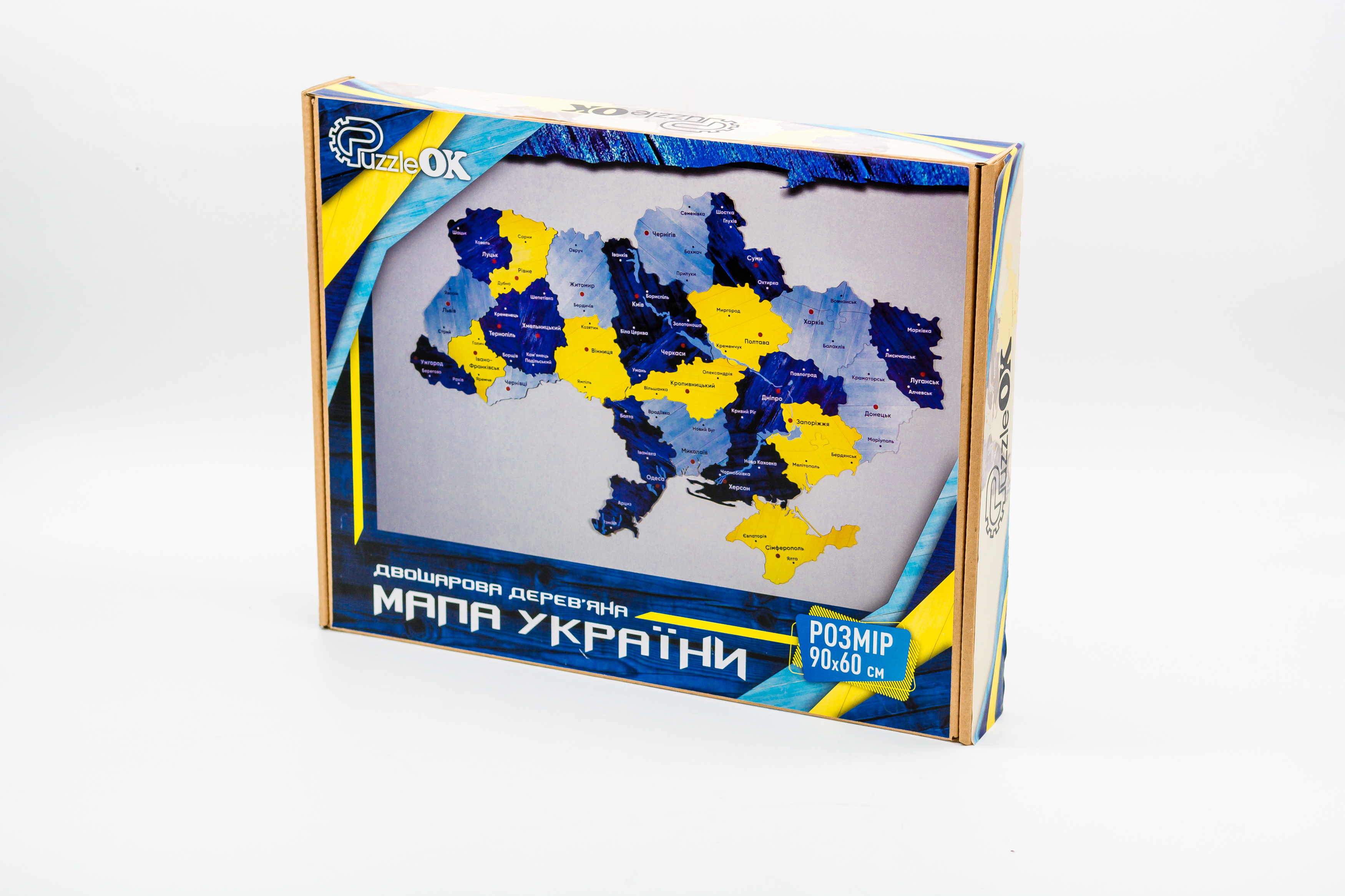 Дерев'яний пазл Мапа України синьо жовта 60х90 см