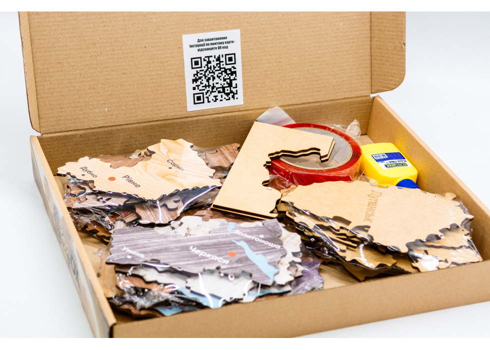 Дерев'яний пазл Мапа України 60х90 см