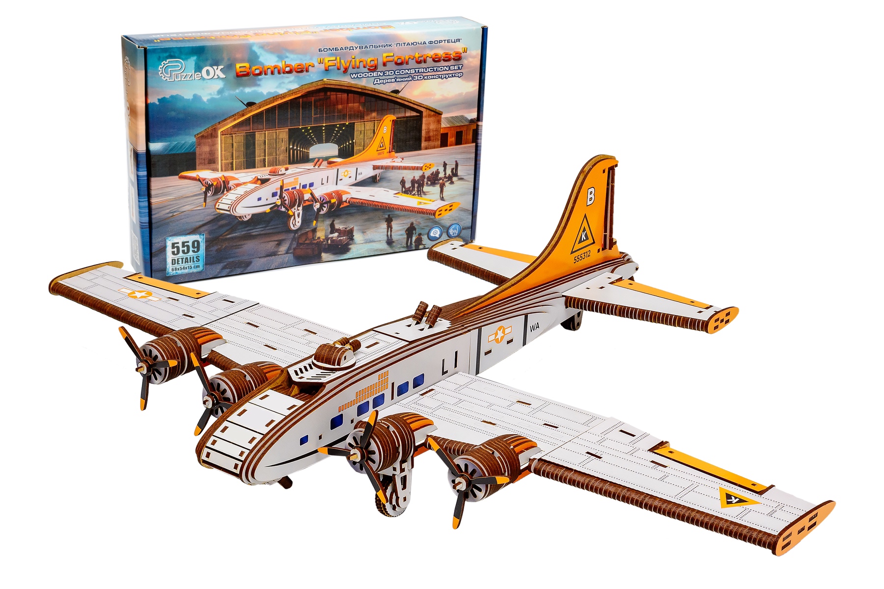 Дерев’яний 3D-конструктор “Бомбардувальник – Літаюча фортеця” Дерев’яний 3D-конструктор “Бомбардувальник – Літаюча фортеця”